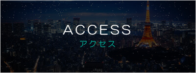 Access
