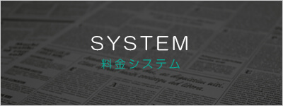 System