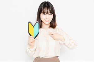 メリット7 初めての方にも優しい体制